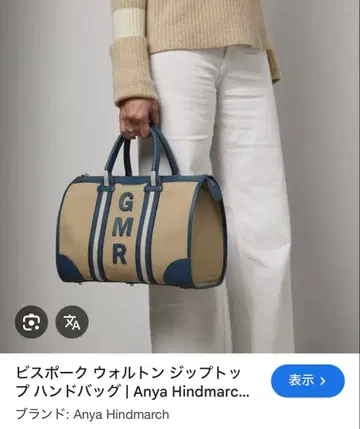 컨디션 최상 안야 힌드마치 비스포크 월튼 지퍼 탑 핸드백