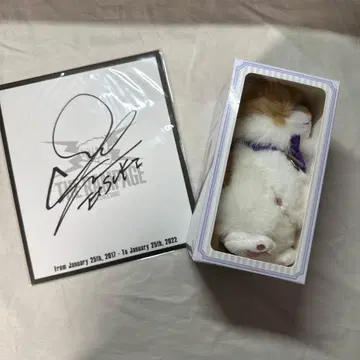 후지와라 이츠키 친필 사인 색지, 멘프로 세트