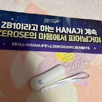 zerobaseone 제로베이스원 공식 응원봉 판 응원봉