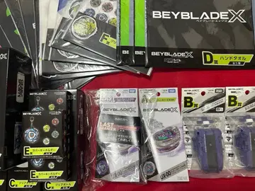 베이블레이드 X DMM 복권 A상 B상 라스트 찬스상 세트 미개봉품