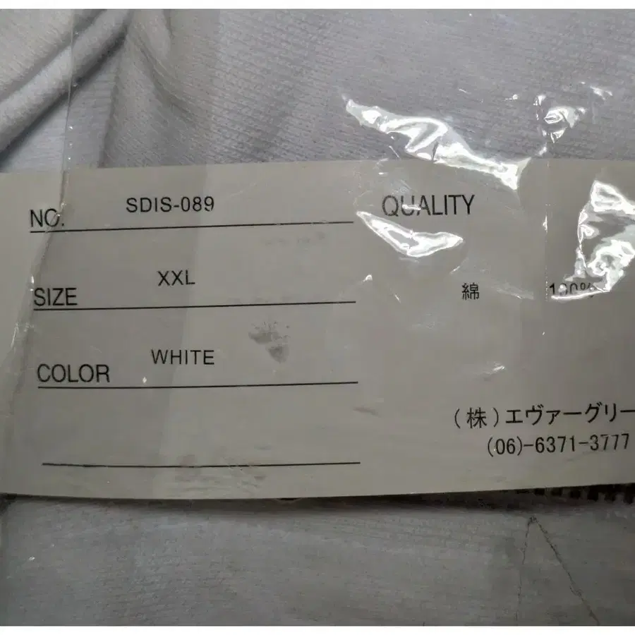 8번째 상품 이미지