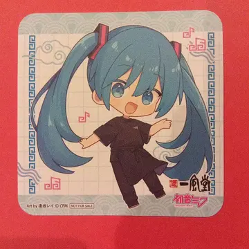 잇푸도 하츠네 미쿠 하츠네 미쿠 코스터