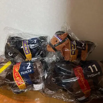 서러브레드 컬렉션 봉제 인형 GB 후와후와 BIG