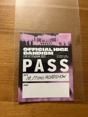 영화 OFFICIAL HIGE DANDISM 입장자 특전