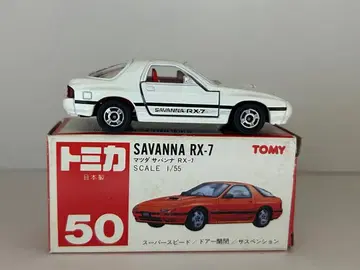 토미카 일본제 빨간색 상자 50-4-1 마쓰다 사반나 RX-7