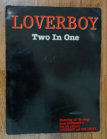 loverboy 투인원 스코어