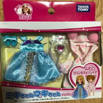 리카짱 미키마키 드레스 세트