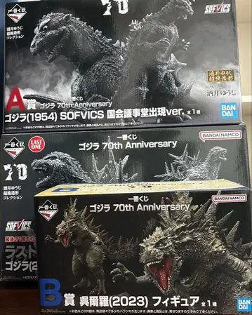 제일복권 고질라 70th Anniversary A상 B상 라스트 원상