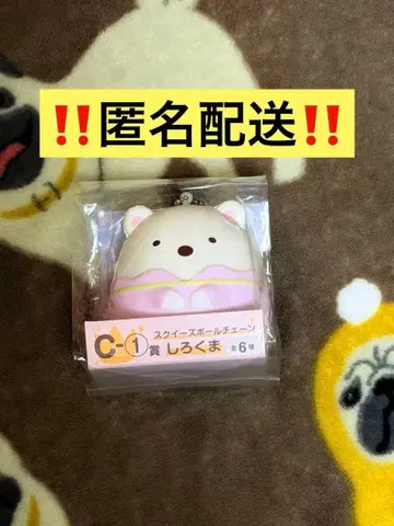 스미코구라시 복권 하늘의 왕국과 두 마리의 코 C상 시로쿠마