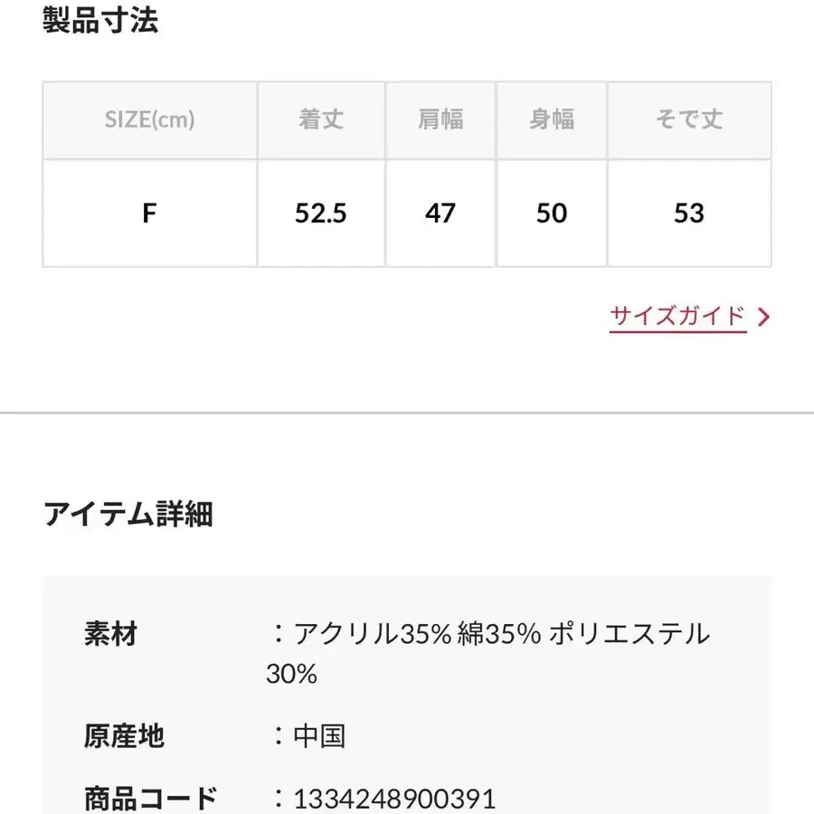 5번째 상품 이미지