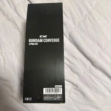 건담 컨버전스 플러스 04