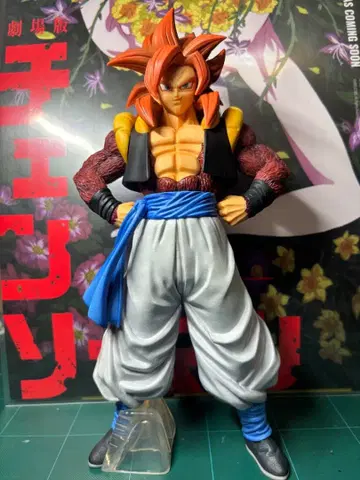 드래곤볼 THEGREATESTSAIYAN A상 초사이어인 4 오지터