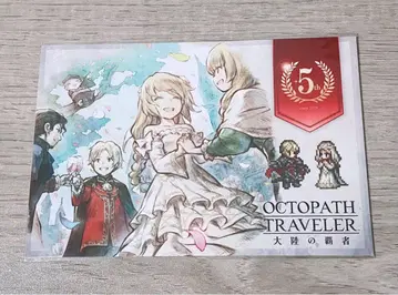 옥토라 대륙의 패자 엽서 에리카 마프레즈