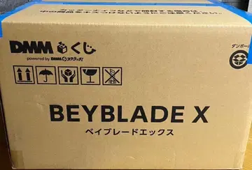 제일복권 베이블레이드X 1박스 1로트 DMM 전종 컴플리트 라스트원