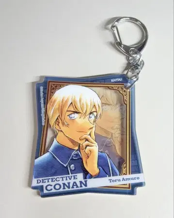 명탐정 코난 원화 아크릴 키링 중국 한정판 아무로 토오루