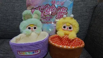BABY THREE 봉제 인형 수납 바스켓