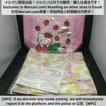 [ Sanrio ] 헬로키티 토트백(핑크) & 리버서블 소품함
