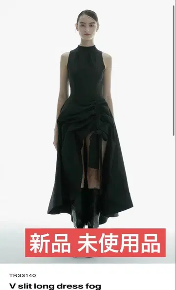 THEREDTHREAD / V slit long dress fog