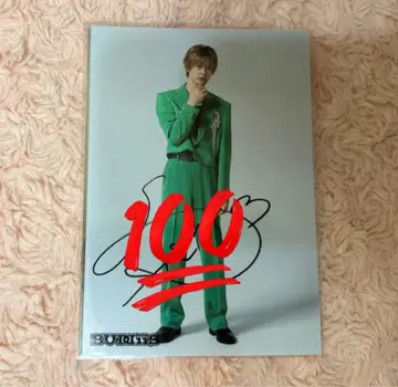 오가와 후미노리, FUMINORI