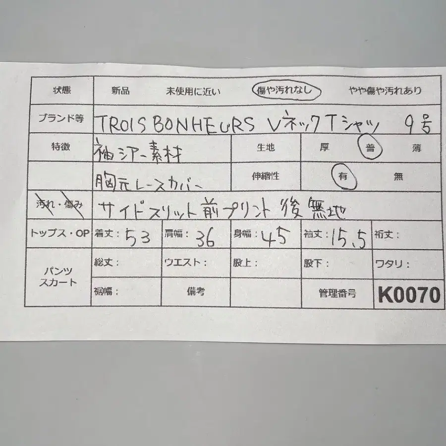 10번째 상품 이미지