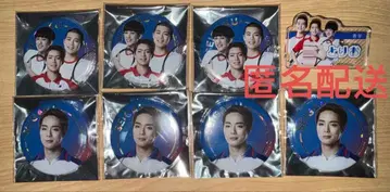 테니뮤 4th 전빙 청학 가와무라 트리오 캔뱃지 & 이름 클립 8점 세트