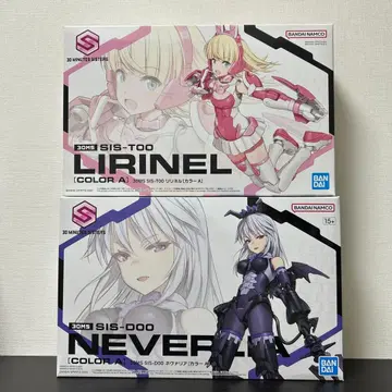 30MS 네바리아/리리넬 세트