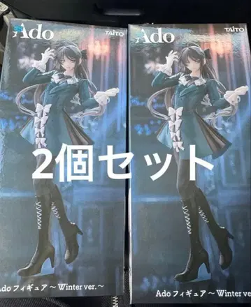 라운드원 한정판 Ado 피규어 Winter ver.