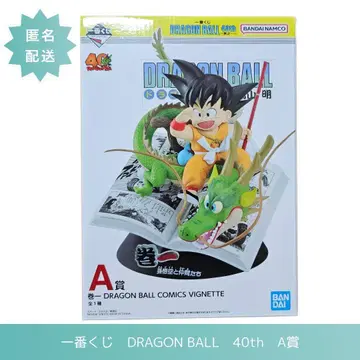[ 익명 배송 ] 드래곤볼 DRAGON BALL 40th 제일복권 A상