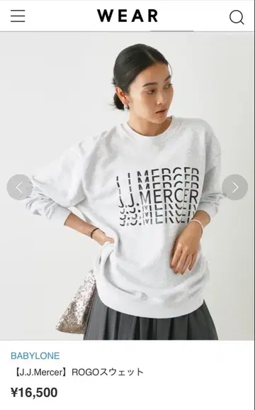 J.J. Mercer 그레이 맨투맨