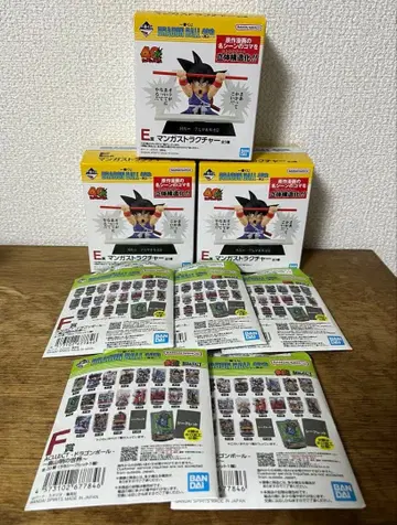 드래곤볼 제일복권