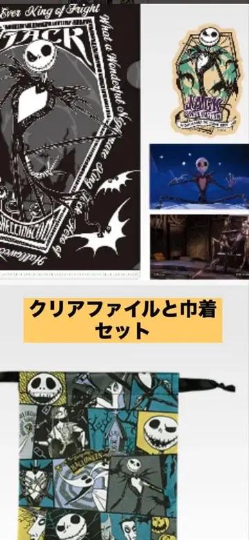 나이트메어 1번 복권