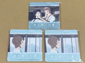 빛이 죽은 여름 GIGO 콜라보 특전 코스터 아사코 유키