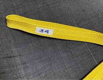도묘 허리띠 사사나미 옐로우 컬러