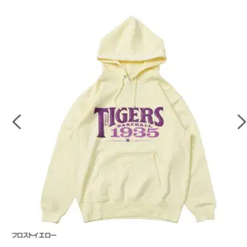 [ 새상품 ] 한신 타이거즈 후드티