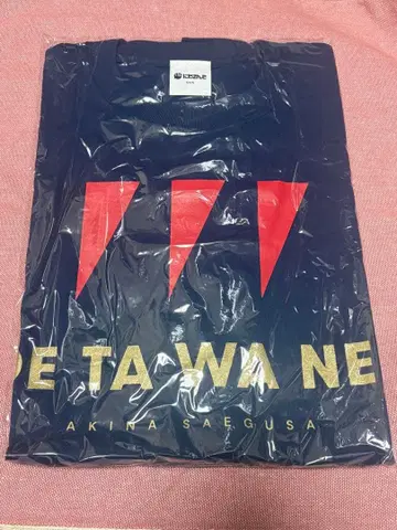 라이버 T셔츠 아키나