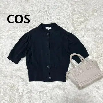 새상품급 COS 크롭 숏 슬리브 가디건 사이즈 S 반팔