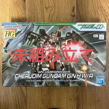 HG 케르딤 건담 GNHWR 1/144