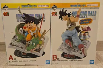 드래곤볼 제일복권 A상 B상