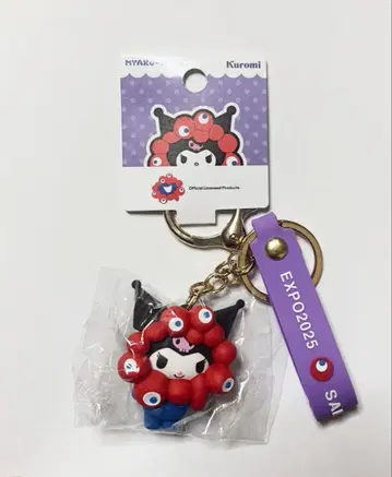 산리오 캐릭터즈 미야쿠미야쿠 쿠로미 키링
