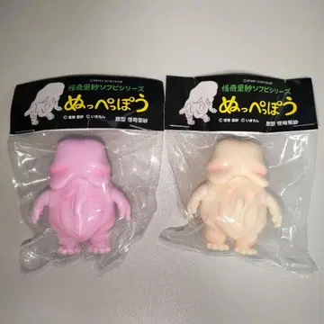 누뻬뽀 괴기리사 소프트 비닐 핑크 옅은 주황 가챠