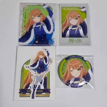 학원 아이돌 마스터 학마스 씨파라 초성 파라다이스 청하 4세트