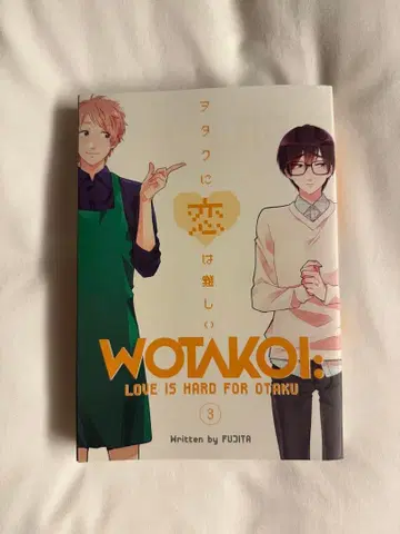 WOTAKOI: LOVE IS HARD FOR OTAKU 3 (5+6)