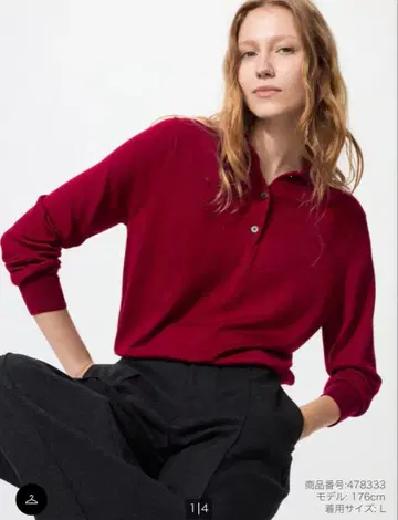 UNIQLO 메리노 폴로 스웨터 M 사이즈 15 Red