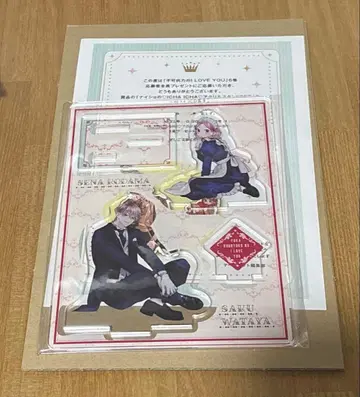 불가항력 ILOVEYOU 아크릴 스탠드