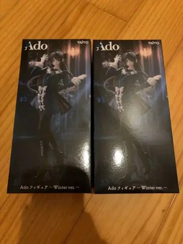 Ado 피규어 Winter ver. 2개 세트