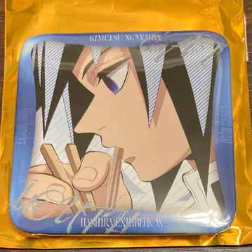 귀멸의 칼날 기둥 전시회 매니아 캔뱃지 토미오카 기유 1