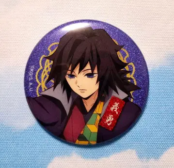 귀멸의 칼날 난자타운 토미오카 기유 캔뱃지(글리터)