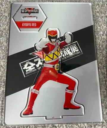 전 슈퍼 전대전 아크릴 스탠드 공룡전사 공룡 레드