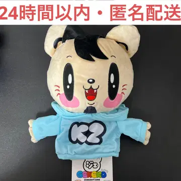 GENERATIONS 고양이 퍼펫 카즈하라 류토