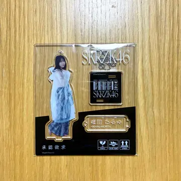 사쿠라자카46 모리타 히카루 승인욕구 아크릴 스탠드